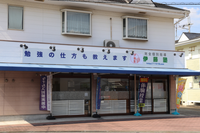 香芝下田校