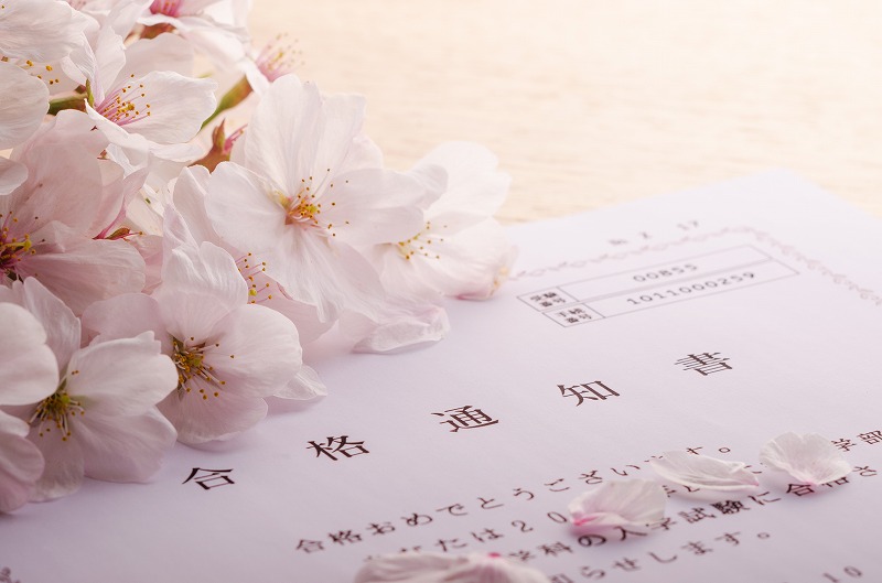 中学受験合格のために