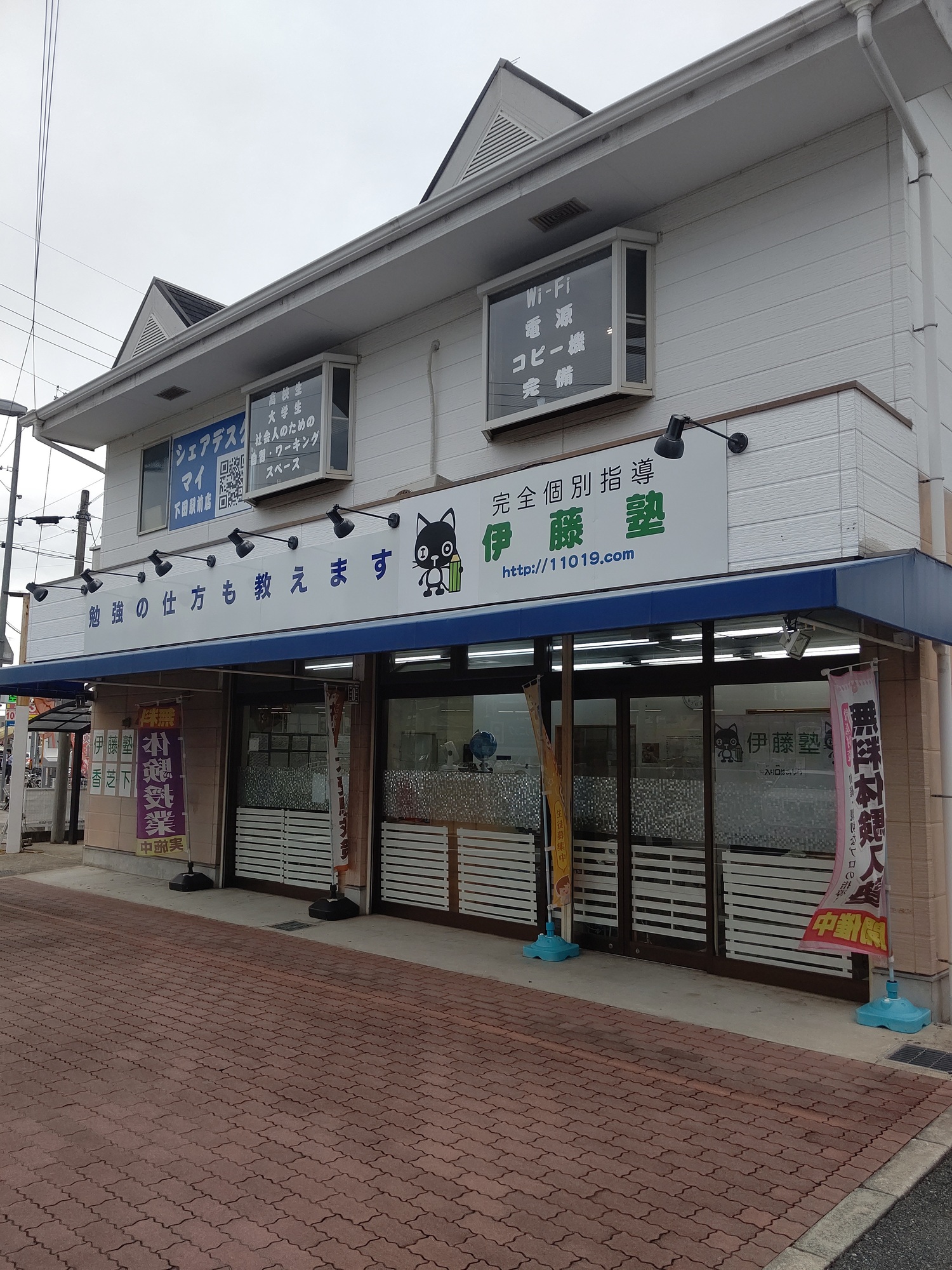 学校の風景